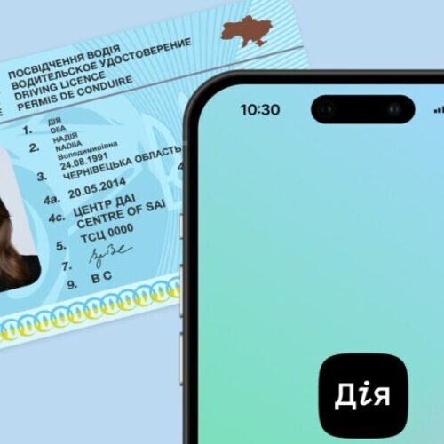 Штрафи за українські права в ЄС визнано незаконними