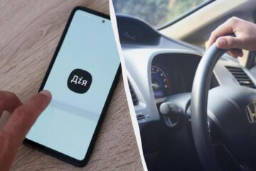 У застосунку “Дія” цифровізують всі послуги для водіїв