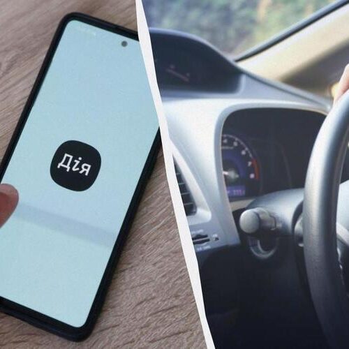 У застосунку “Дія” цифровізують всі послуги для водіїв
