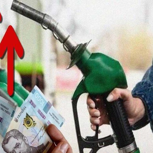 Чи буде зростати ціна на пальне: прогноз експерта