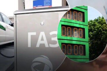 Що буде з вартістю автогазу в Україні