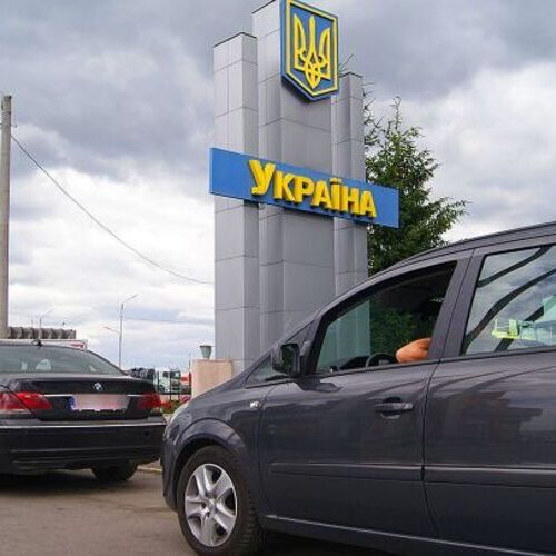 Україна відкриє новий пункт пропуску на кордоні з Молдовою