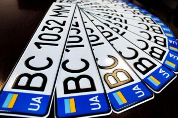 Скільки коштує зберігання номерних знаків у сервісному центрі МВС