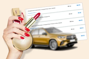 Причина штрафу – манікюр: українка отримала штраф 30 тисяч гривень