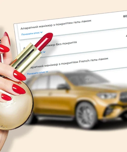 Причина штрафу – манікюр: українка отримала штраф 30 тисяч гривень