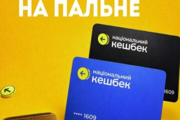 Хто з водіїв має право на часткову компенсацію витрат на пальне