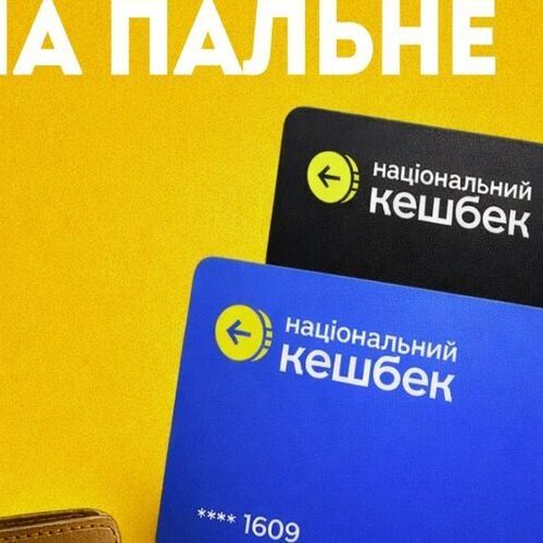 Хто з водіїв має право на часткову компенсацію витрат на пальне