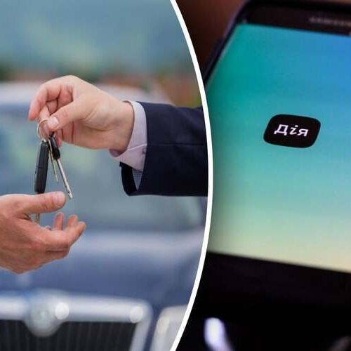 Як отримати договір купівлі-продажу авто через Дію