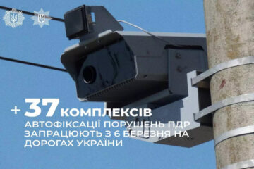 З 6 березня запрацюють нові камери автофіксації порушень ПДР – МВС