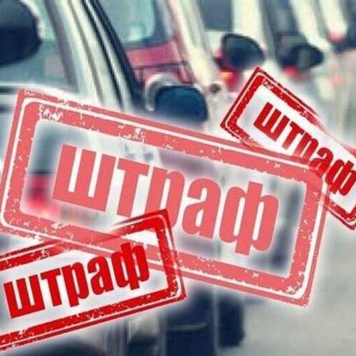 В Україні запроваджують штрафні бали для водіїв