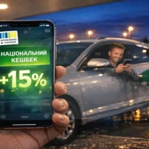 Кешбек на пальне: програмою вже скористалися понад 1,3 млн водіїв