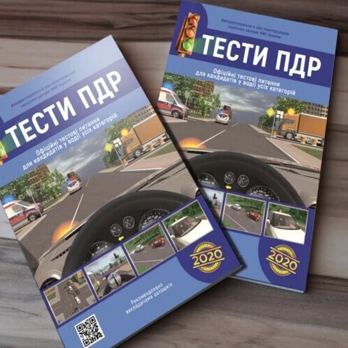 Англомовні тести стануть реальністю в кожному сервісному центрі України.