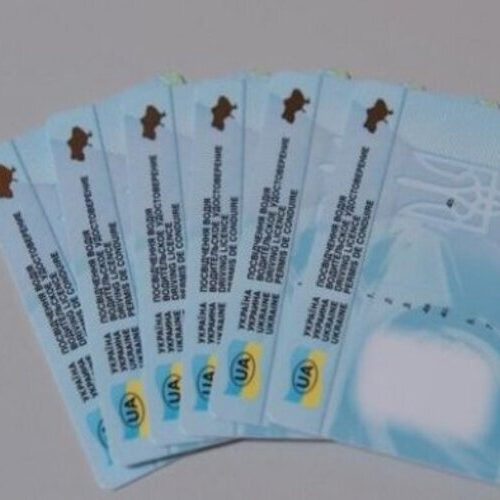 Посвідчення водія в Україні планують видавати з 15 років